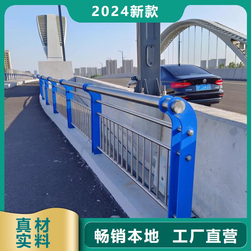 河道护栏厂家直销