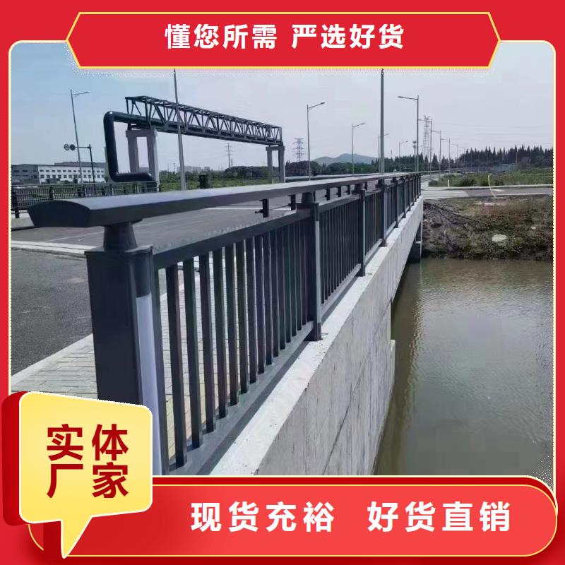 河道护栏实力才是硬道理
