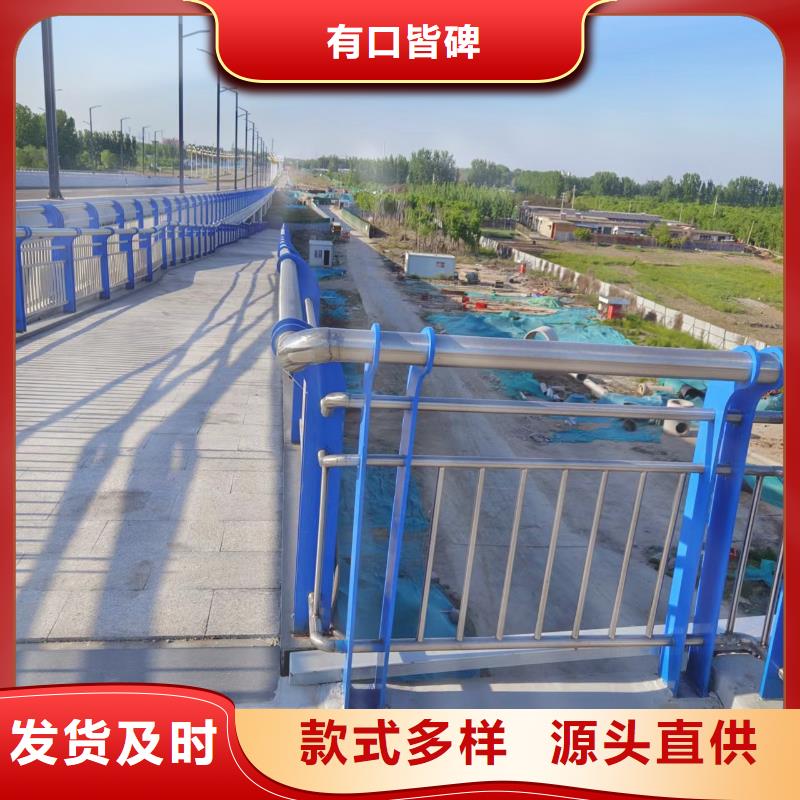 河道護欄不銹鋼橋梁欄桿放心購