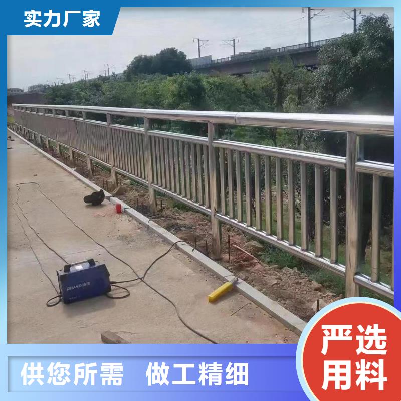 河道护栏主推产品