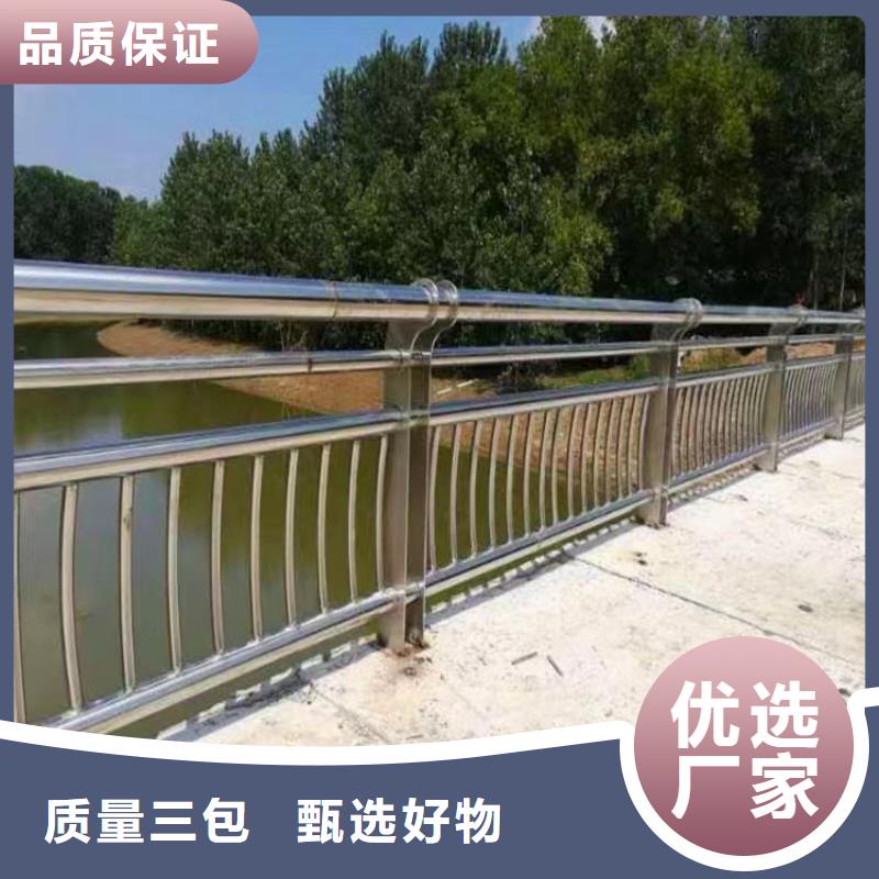 河道护栏_桥梁防撞栏杆立柱好货采购