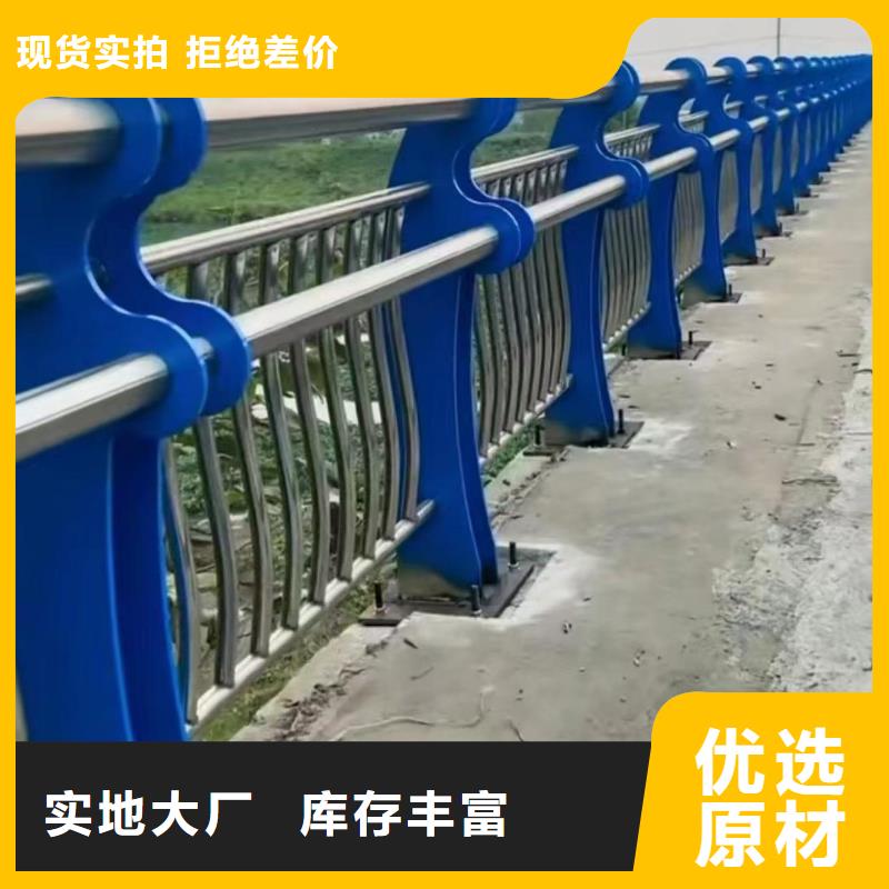河道護欄,【河道護欄欄桿】物美價優(yōu)
