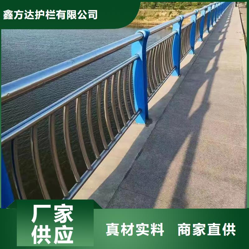 河道護欄不銹鋼護欄欄桿誠信經(jīng)營