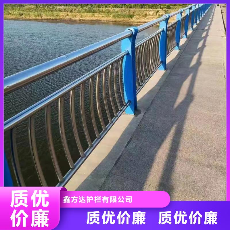 【河道護(hù)欄】橋梁防撞護(hù)欄欄桿價(jià)格透明