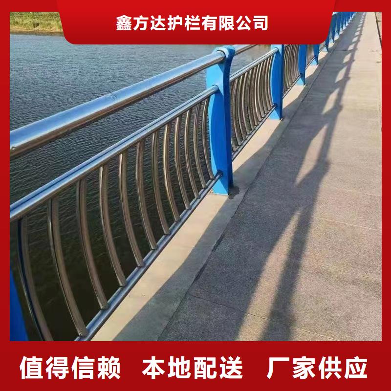 河道護欄天橋護欄欄桿卓越品質(zhì)保障