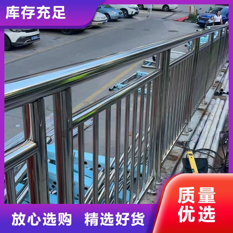 河道護欄天橋護欄欄桿卓越品質(zhì)保障