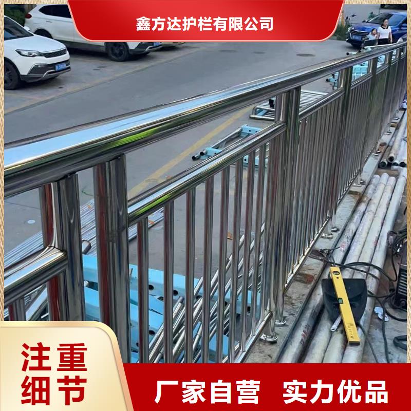 河道護欄 河道護欄欄桿0中間商差價