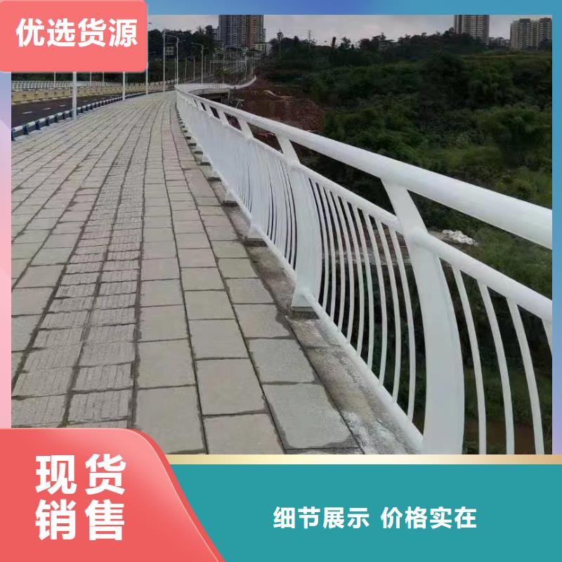 河道護(hù)欄立柱橋梁防撞護(hù)欄滿足客戶需求