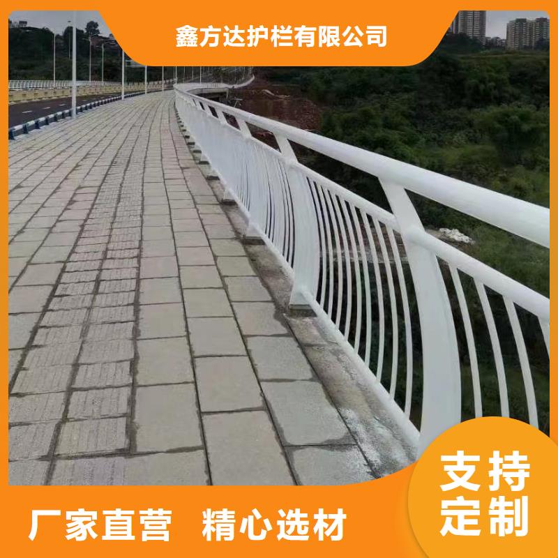 河道護(hù)欄河邊護(hù)欄欄桿打造行業(yè)品質(zhì)