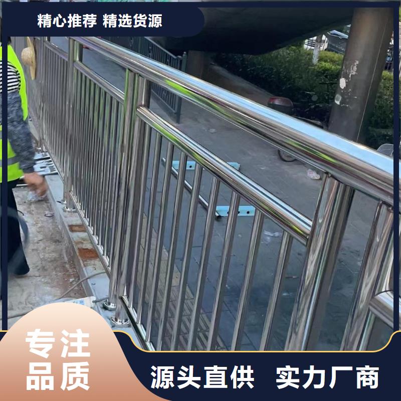 河道護(hù)欄不銹鋼護(hù)欄欄桿海量現(xiàn)貨直銷