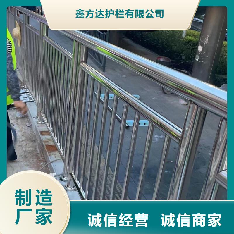 河道護欄天橋護欄欄桿卓越品質(zhì)保障