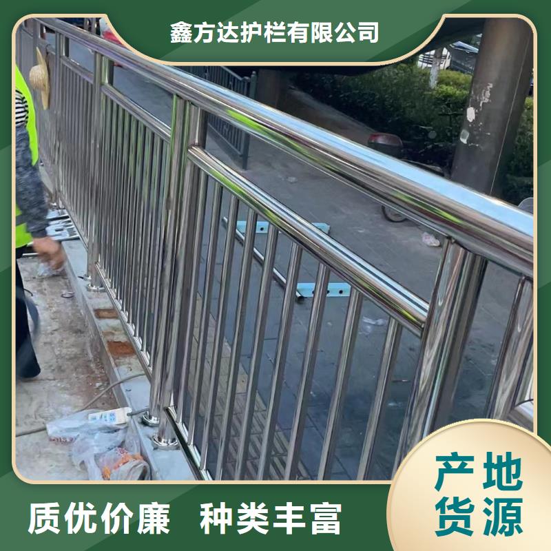 河道護(hù)欄河邊護(hù)欄欄桿打造行業(yè)品質(zhì)
