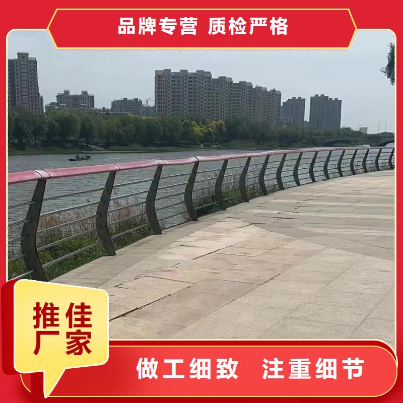 河道護欄橋梁防撞護欄欄桿廠家直銷直供