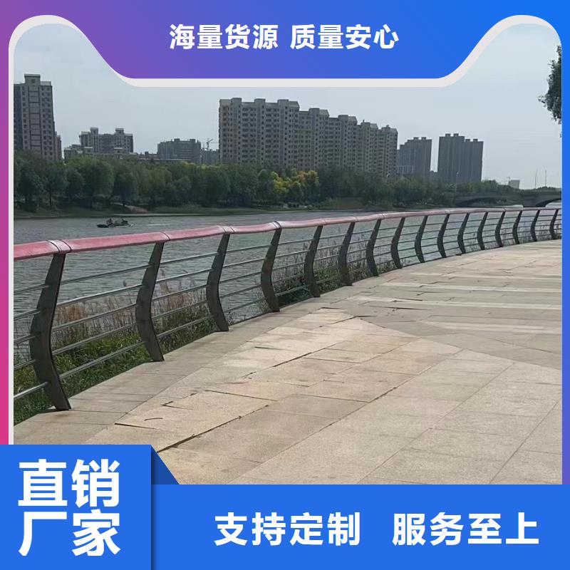 河道護(hù)欄立柱橋梁防撞護(hù)欄滿足客戶需求