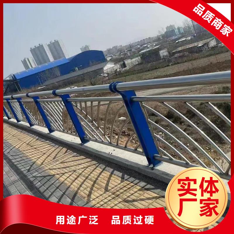【河道護(hù)欄】不銹鋼橋梁欄桿好品質(zhì)用的放心