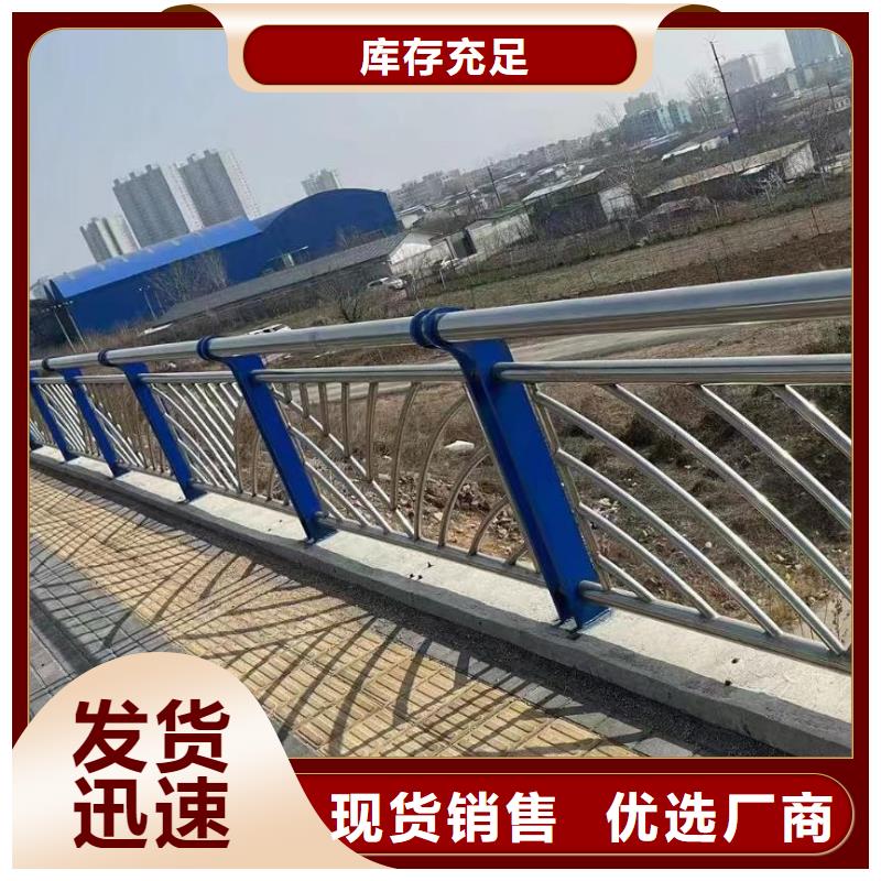 河道護欄橋梁防撞護欄欄桿廠家直銷直供