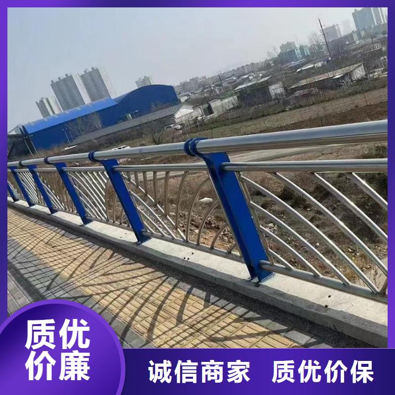 河道護欄天橋護欄欄桿卓越品質(zhì)保障