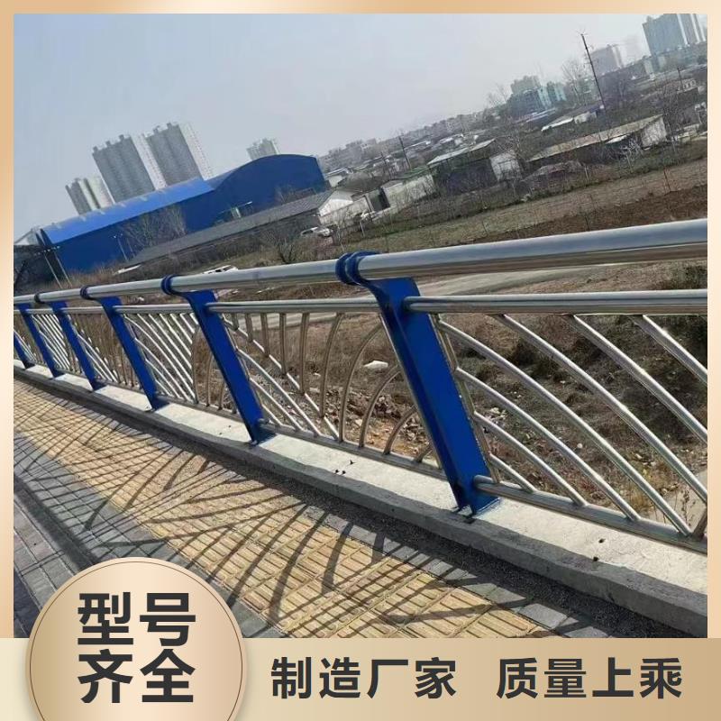 【河道護(hù)欄】橋梁防撞護(hù)欄欄桿價(jià)格透明