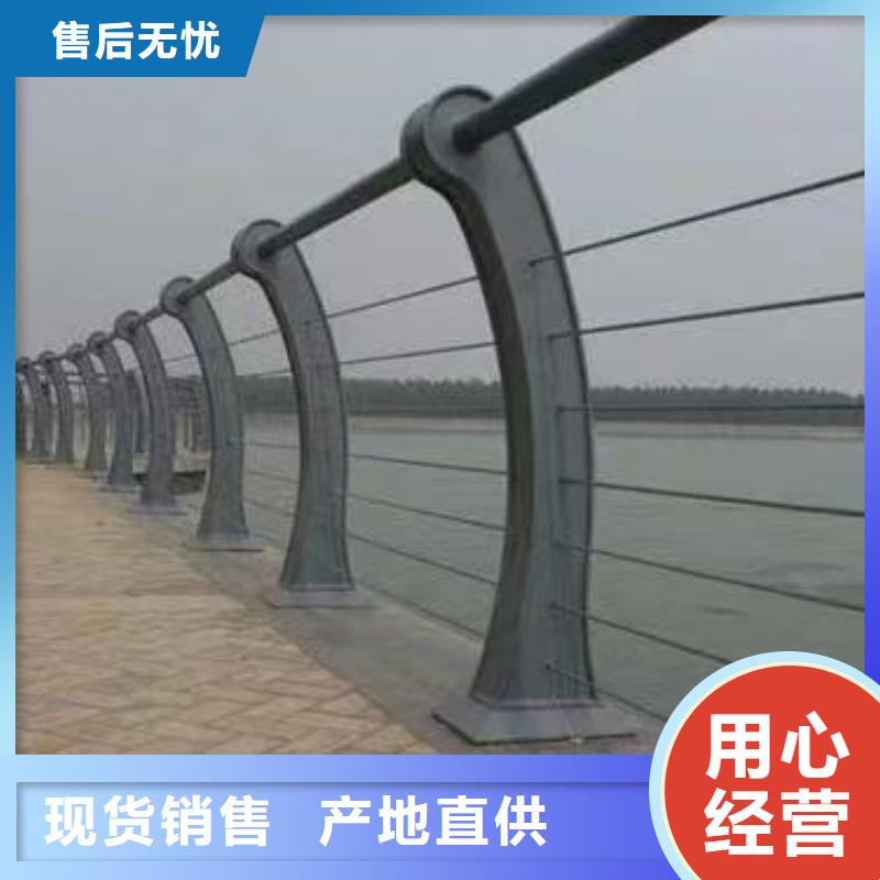 河道護(hù)欄立柱橋梁防撞護(hù)欄滿足客戶需求