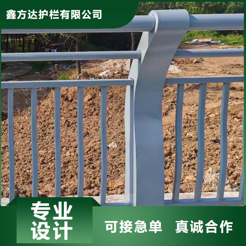 【河道護(hù)欄】橋梁防撞護(hù)欄欄桿價(jià)格透明