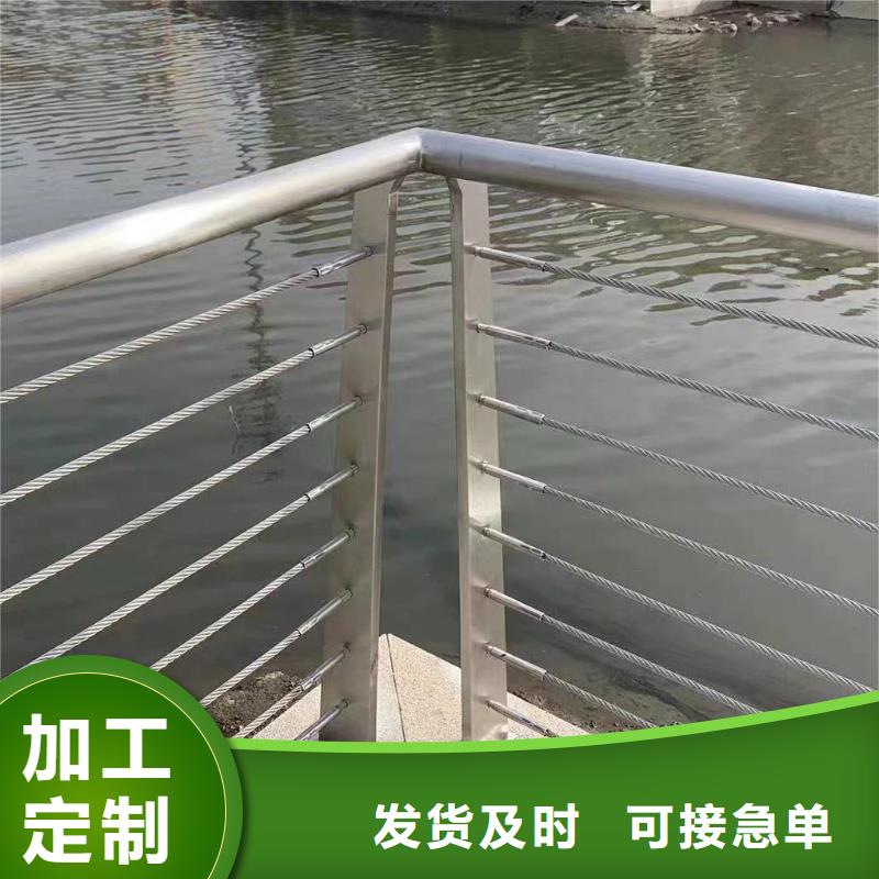 【河道護(hù)欄】橋梁防撞護(hù)欄欄桿價(jià)格透明