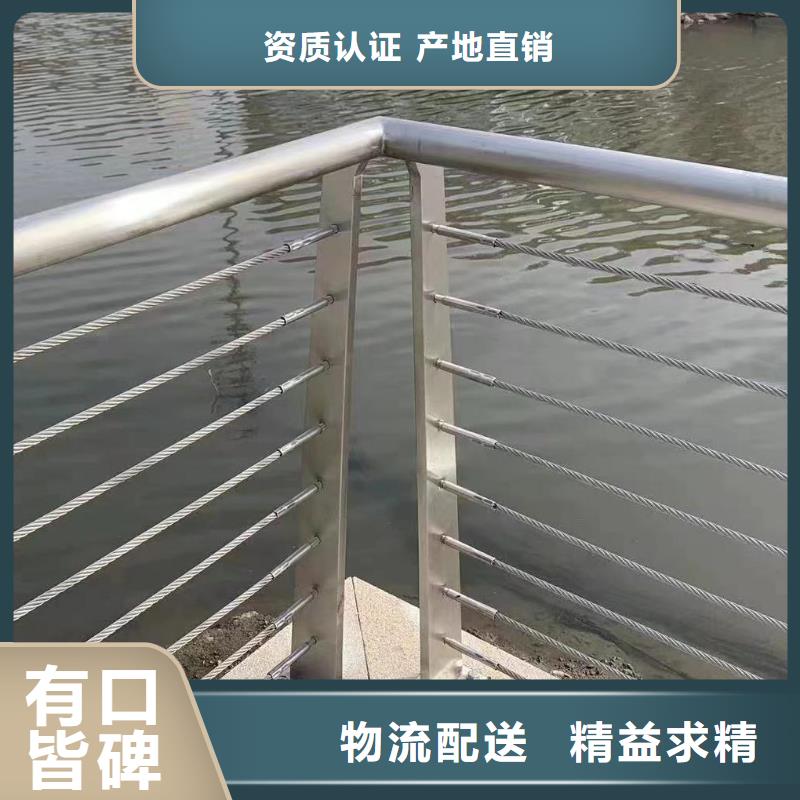 河道護(hù)欄河邊護(hù)欄欄桿誠信可靠