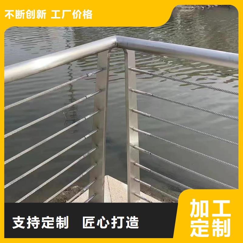 河道護欄 河道護欄欄桿0中間商差價