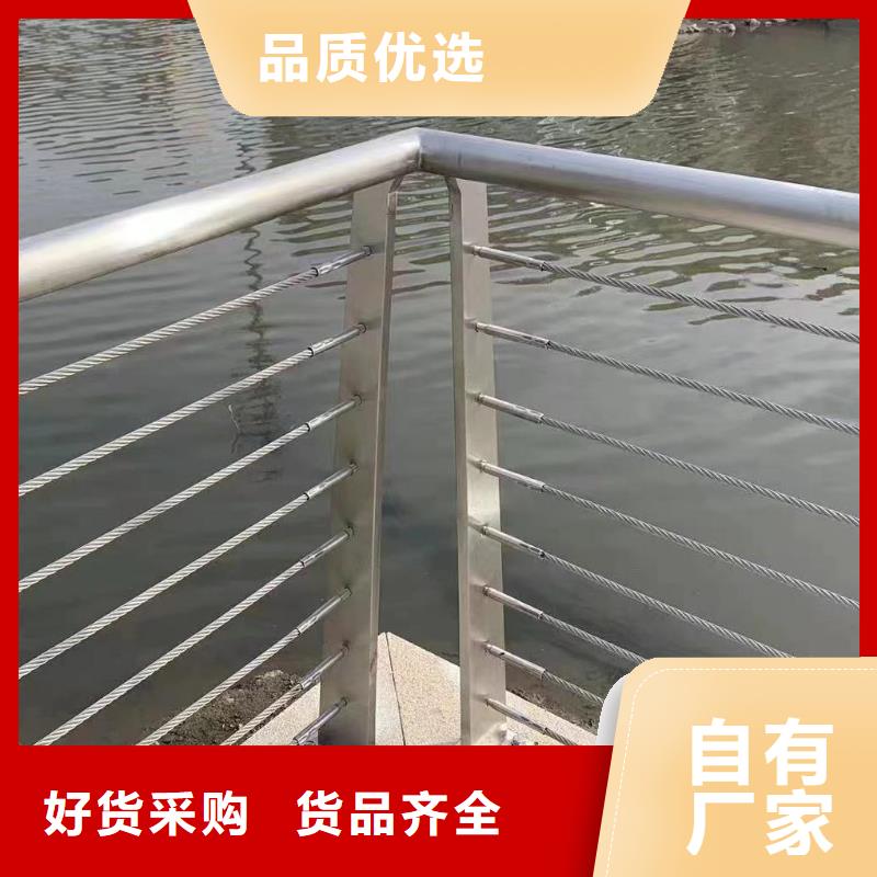 河道護(hù)欄橋梁防撞護(hù)欄欄桿制造廠家