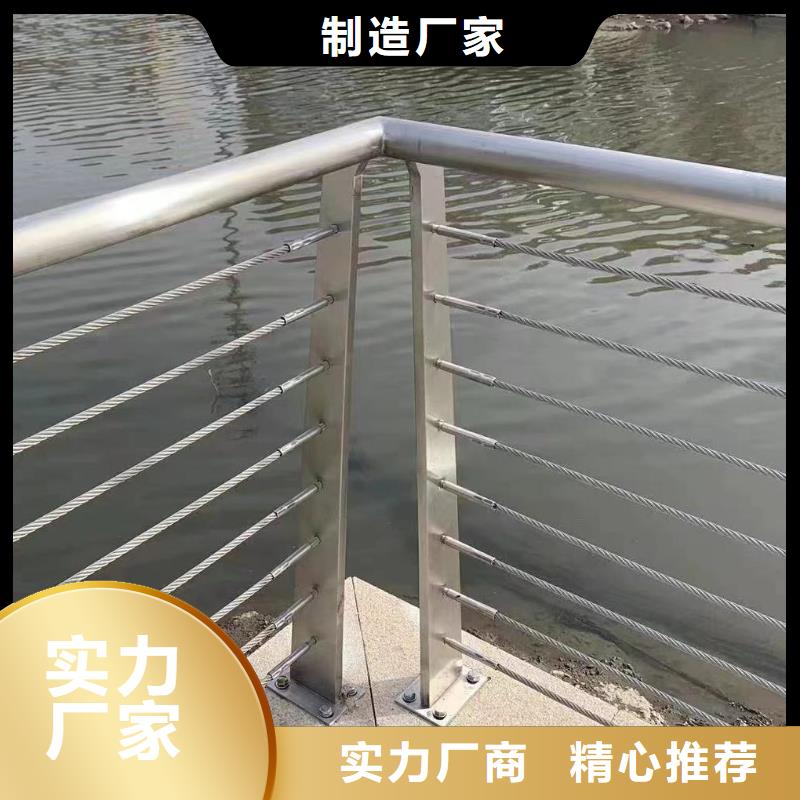河道護(hù)欄河邊護(hù)欄欄桿打造行業(yè)品質(zhì)