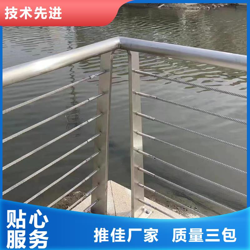 河道護欄,【河道護欄欄桿】物美價優(yōu)