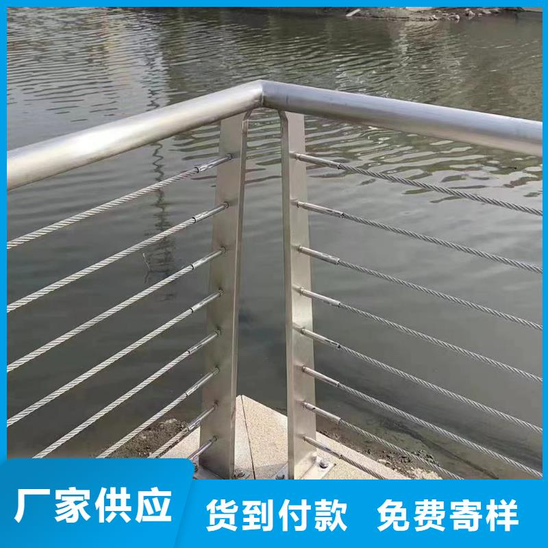 河道護(hù)欄_河邊護(hù)欄欄桿廠家直銷直供