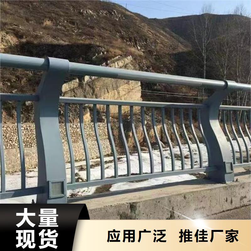 【河道護(hù)欄】橋梁防撞護(hù)欄欄桿價(jià)格透明