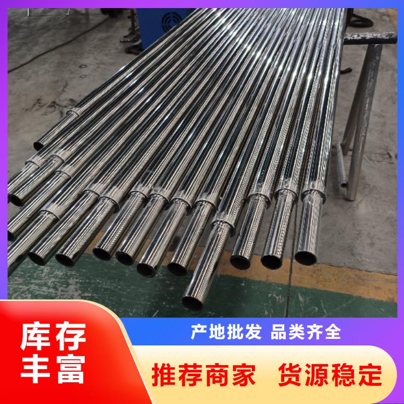  不锈钢复合管优势
