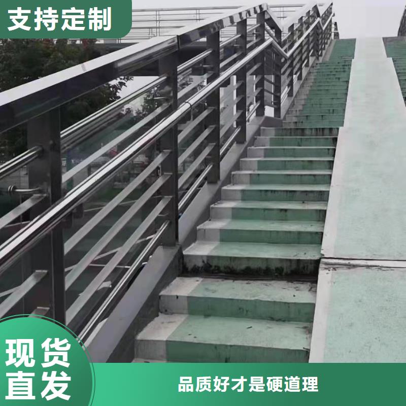 不銹鋼復(fù)合管-防撞護(hù)欄立柱的圖文介紹
