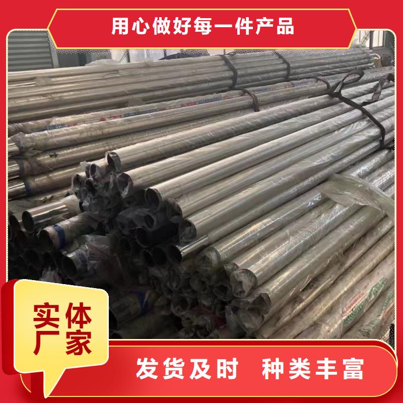 不銹鋼復(fù)合管,河堤防撞護(hù)欄質(zhì)量層層把關(guān)