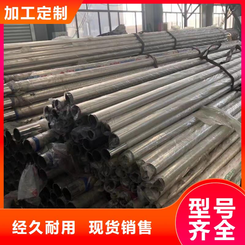 不銹鋼復(fù)合管 天橋護(hù)欄欄桿放心選購