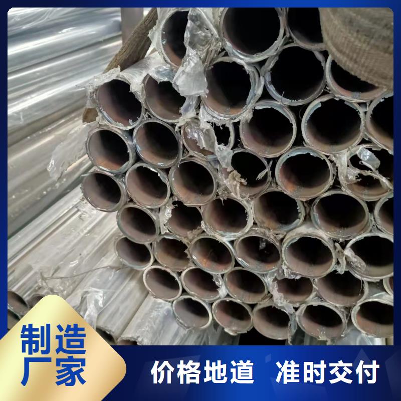 不銹鋼復(fù)合管_【河邊護欄欄桿】真正讓利給買家