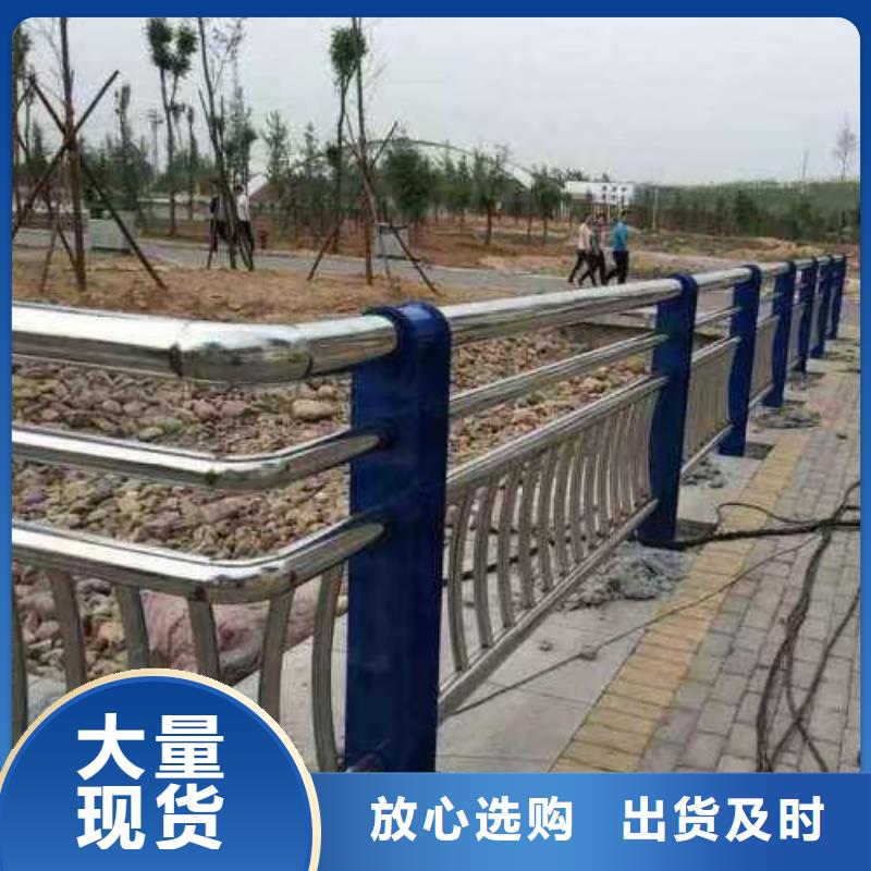 不銹鋼復(fù)合管,【不銹鋼護(hù)欄欄桿】經(jīng)久耐用