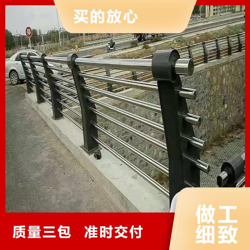 不銹鋼復(fù)合管,【不銹鋼護(hù)欄欄桿】經(jīng)久耐用