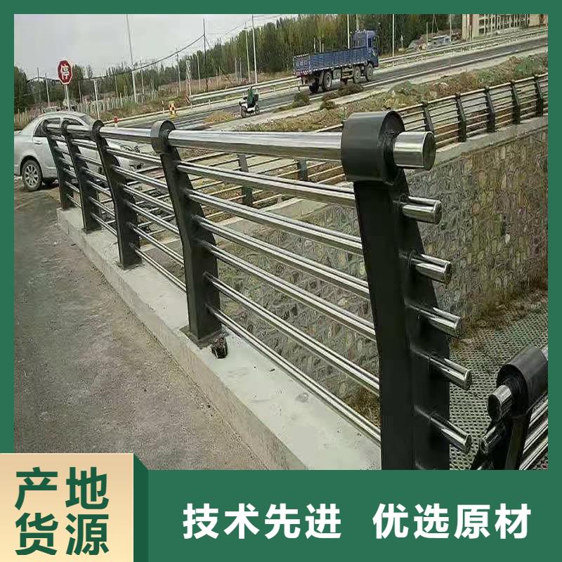 【不銹鋼復(fù)合管】河道防撞欄桿高性價比