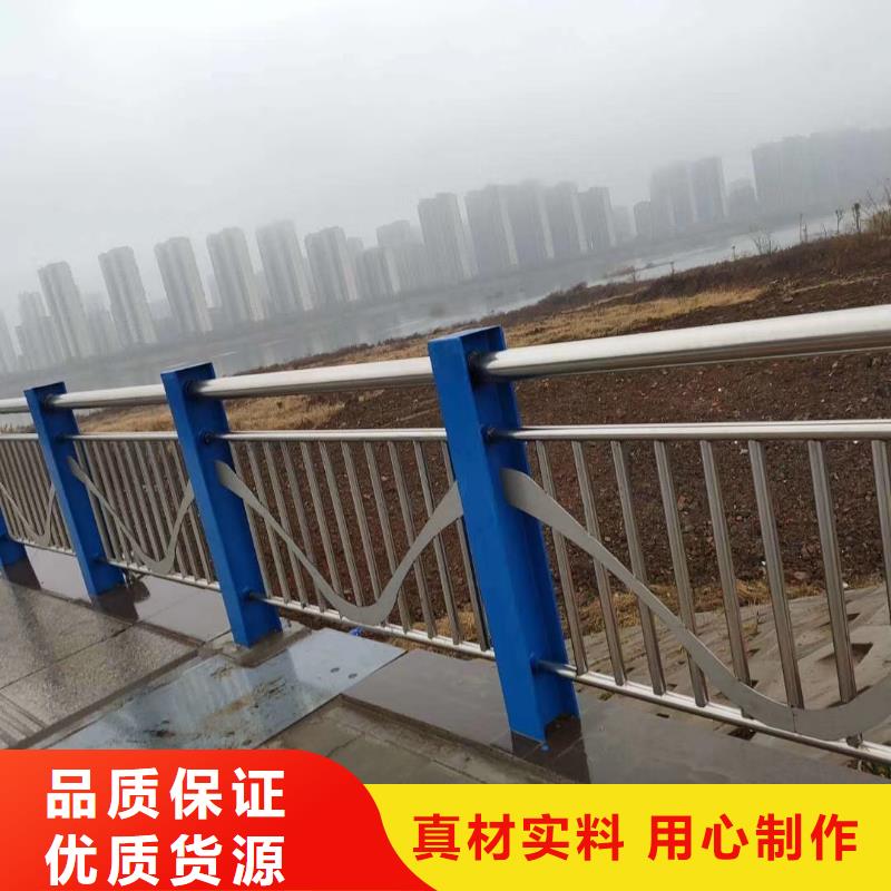 不銹鋼復(fù)合管【不銹鋼復(fù)合管護(hù)欄欄桿】多種規(guī)格供您選擇