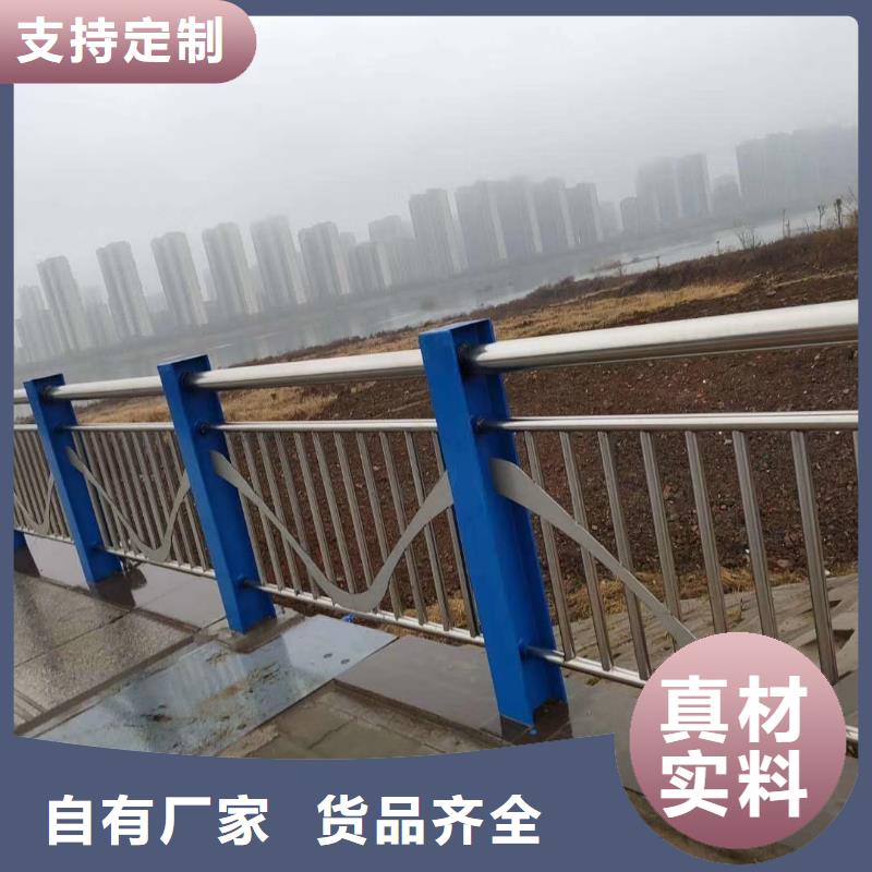 【不銹鋼復(fù)合管】河道防撞欄桿高性價比