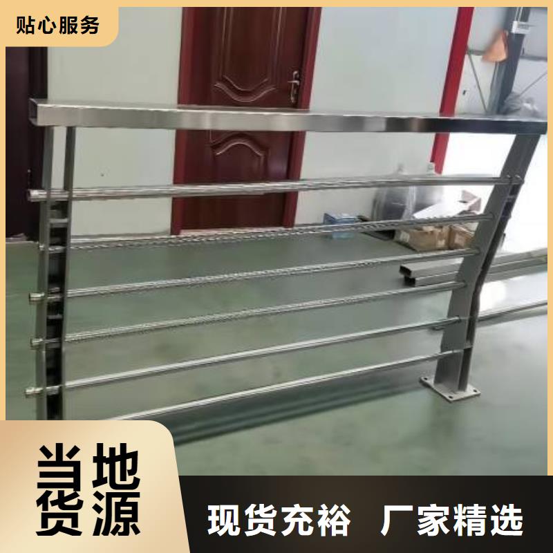 【不銹鋼復(fù)合管】河道防撞欄桿高性價(jià)比