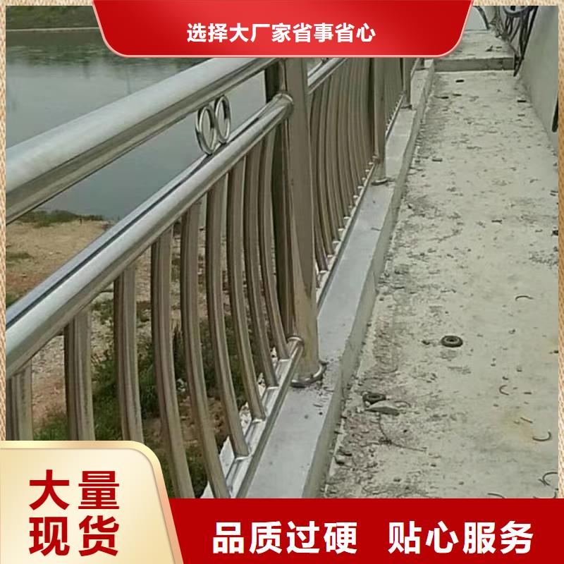不銹鋼復(fù)合管,河堤防撞護(hù)欄質(zhì)量層層把關(guān)