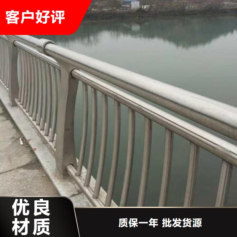 【不銹鋼復(fù)合管】河道防撞欄桿高性價(jià)比