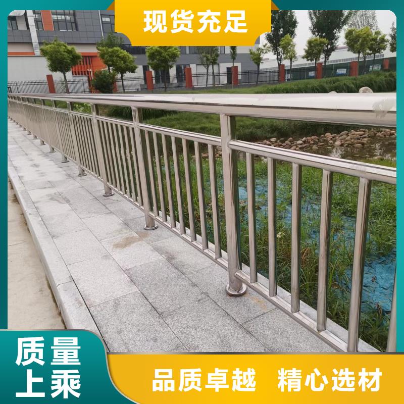 不銹鋼復(fù)合管橋梁景觀欄桿快速發(fā)貨