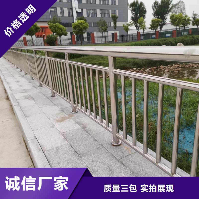 不銹鋼復(fù)合管,河堤防撞護(hù)欄質(zhì)量層層把關(guān)