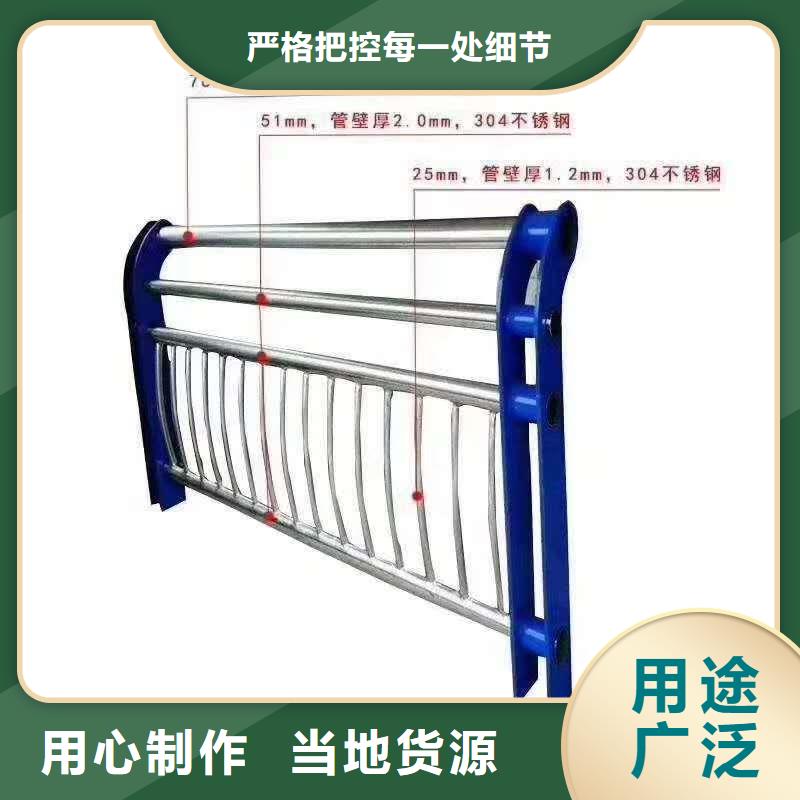 不銹鋼復(fù)合管不銹鋼復(fù)合管護(hù)欄優(yōu)良工藝