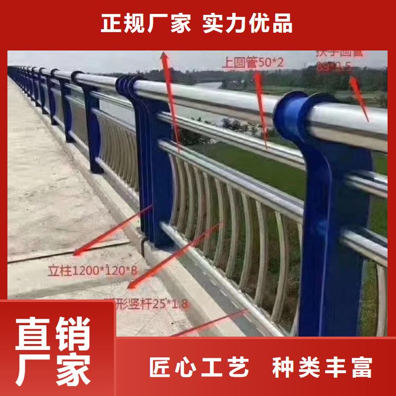 不銹鋼復(fù)合管不銹鋼復(fù)合管護(hù)欄優(yōu)良工藝