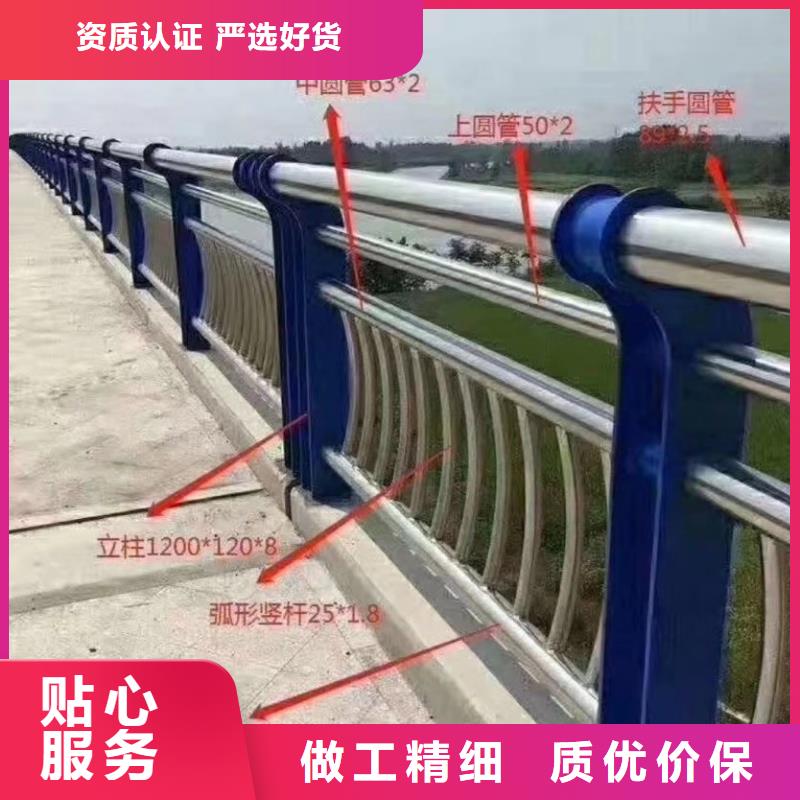 不銹鋼復合管河邊護欄欄桿質(zhì)量優(yōu)價格低